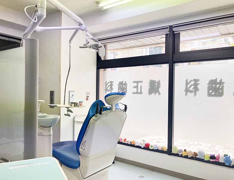 練馬(豊島園)の歯医者、コーナス歯科クリニック