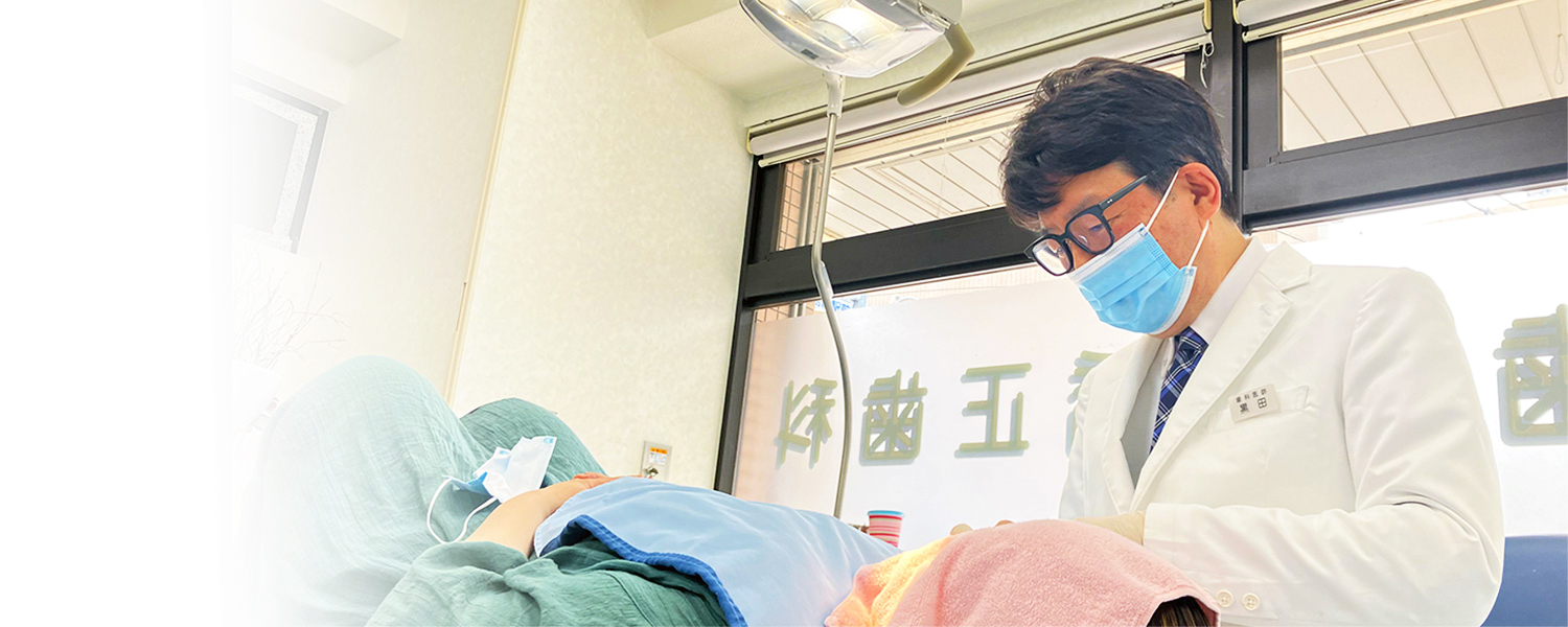 練馬（豊島園）の歯医者、コーナス歯科クリニック